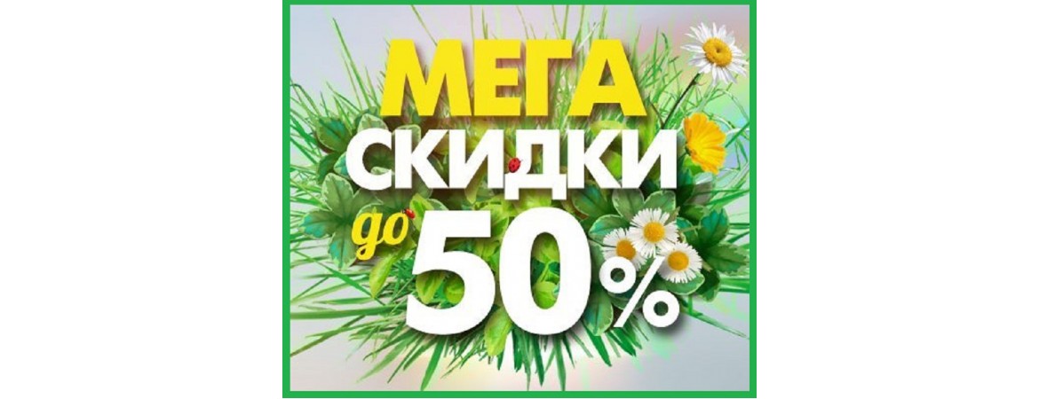 Ну очень приятные цены! Ну очень приятные цены!