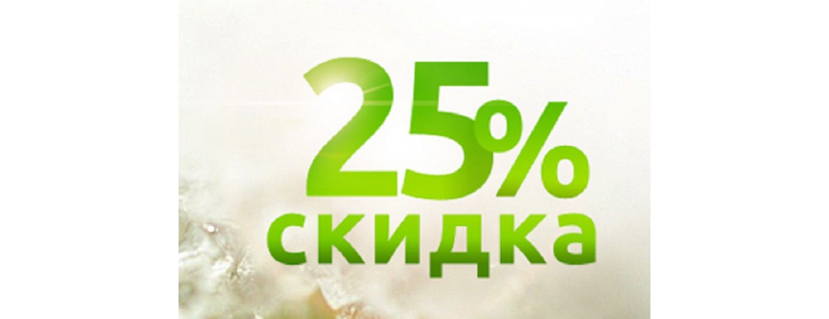 Большая Летняя Распродажа!!! Большая Летняя Распродажа!!!